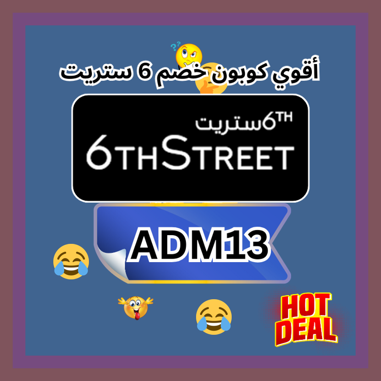 gmra191's tweet photo. سماء 🕸🎩❤️‍🩹.
ك&amp;#x648;د خ&amp;#x635;م 6 س&amp;#x62a;ريت 6ستر&amp;#x64A;ت _6TH_ https://t.co/5XcN5vCot8