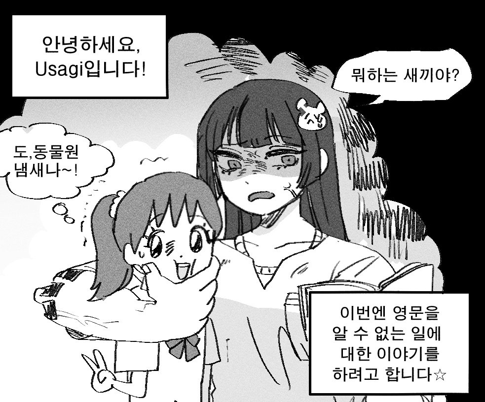 코하루x우사기
~멘션 감사합니다~