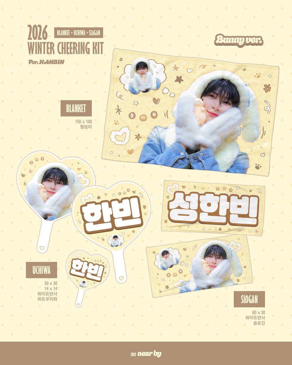 Nearby_shb's tweet photo. 2026 Cheering Kit for #SUNGHANBIN [𝗛𝗘𝗥𝗘&𝗡𝗢𝗪] ENCORE IN SEOUL & KANAGAWA 
ⓒnearby.

🇰🇷 https://t.co/glYLrLCj6T
⇢ 02/06 ~ 02/22
🇯🇵 https://t.co/6w3IJZFKGV
⇢ 02/06 ~ 02/15

#RT 추첨 한분께 원하는 품목을 드립니다૮꒰˶ᵔ ᗜ ᵔ˶꒱ა 

#성한빈 #ソンハンビン #ZB1
#제로베이스원 #ZEROBASEONE