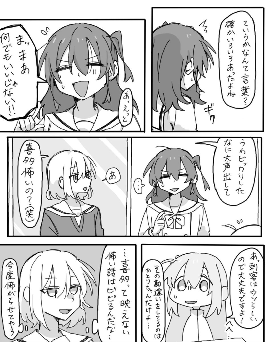 〜🦦〜 tweet media