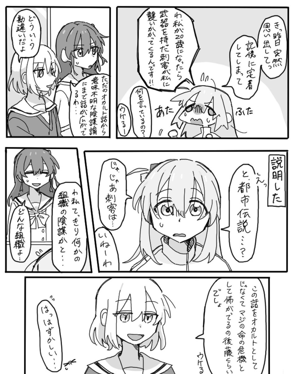 〜🦦〜 tweet media