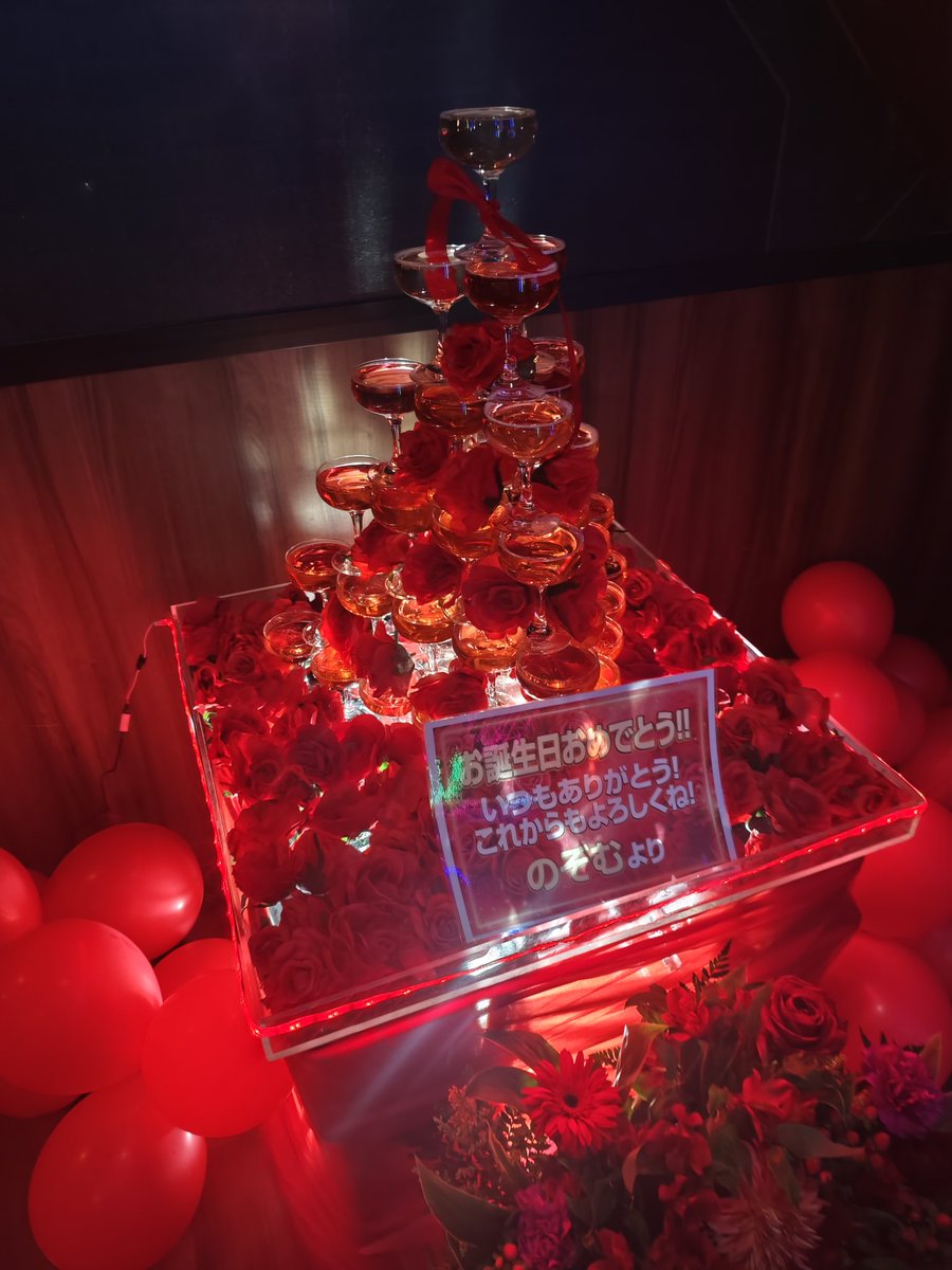 のん💌🥞🪱🍎 tweet media