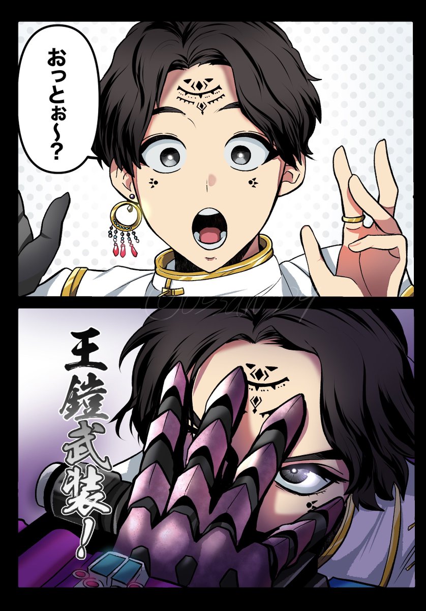 ossan329's tweet image. 👑の時の絵好きだな…と思って再掲