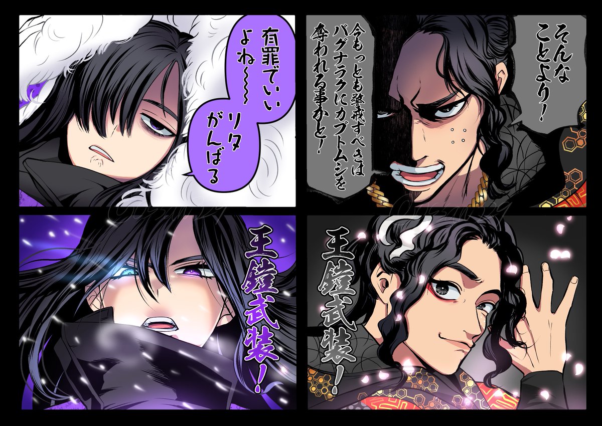 ossan329's tweet image. 👑の時の絵好きだな…と思って再掲