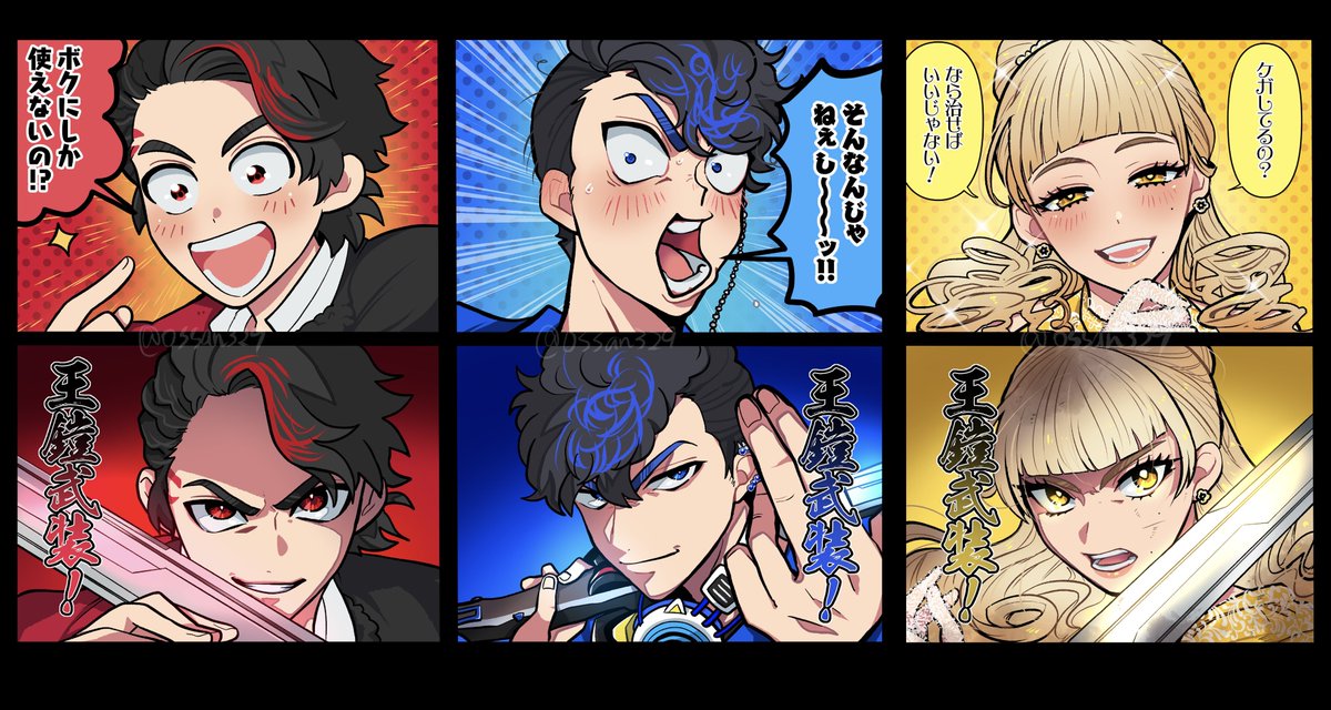 ossan329's tweet image. 👑の時の絵好きだな…と思って再掲