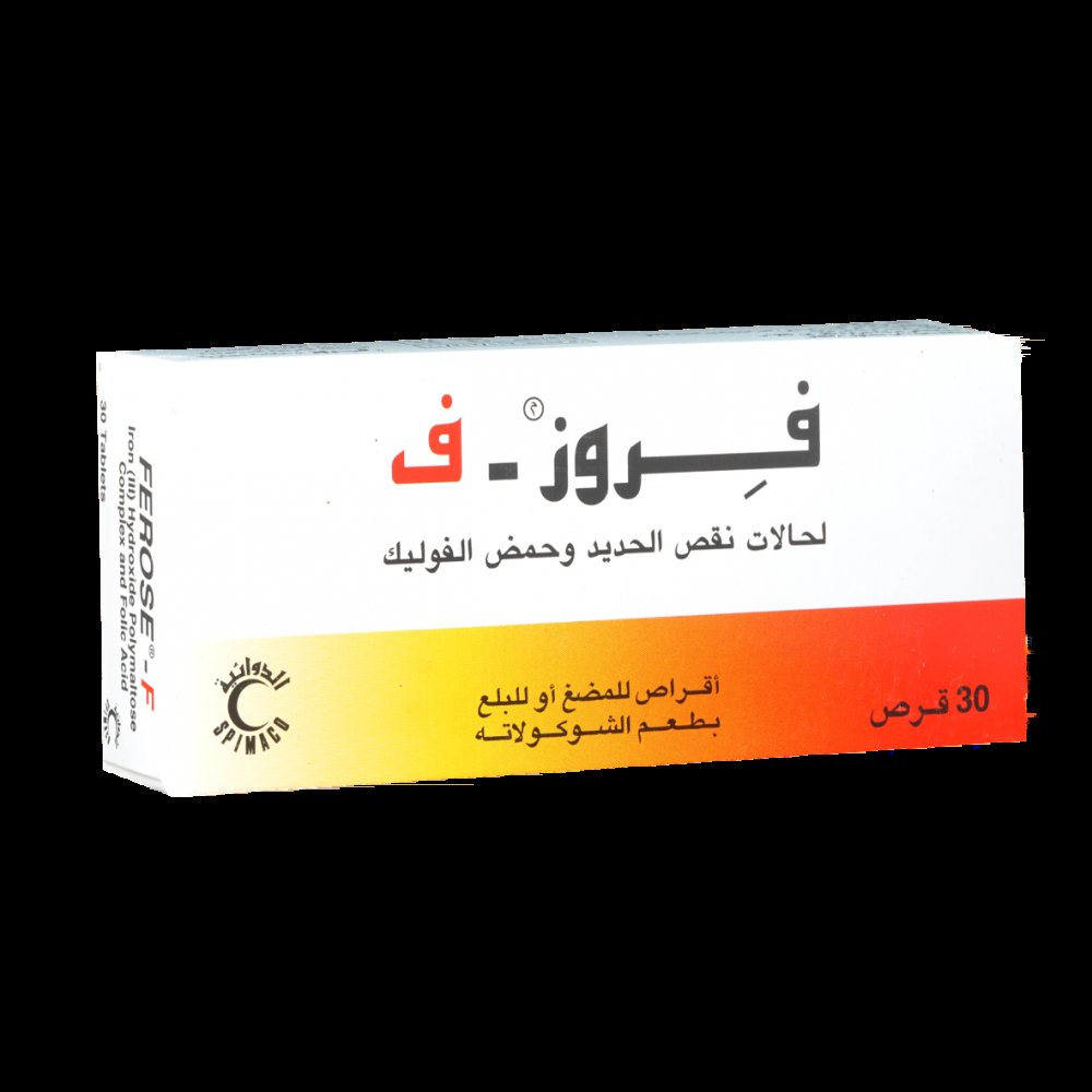 FT_633's tweet photo. اكثر نوعين من الحديد محصلين تسويق جنوني من اتباع تقوية الاظافر والشعر.
بالنسبة لي كمريضة فقر دم هم اسوأ نوعين استخدمتهم بحياتي
فروز يعدم المعدة لان كمية الحديد فيه كبيرة وفترة اللي استخدمته زاد لي الدوخة لدرجة ما اقدر ارفع راسي.. اما فيروجلوبين جاب لي امساك وتركته فورا.
#فقر_الدم https://t.co/7Xm4fNfAkR