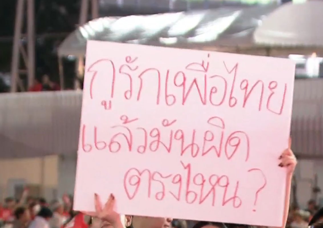 marisol (@mark_melon99) on Twitter photo 