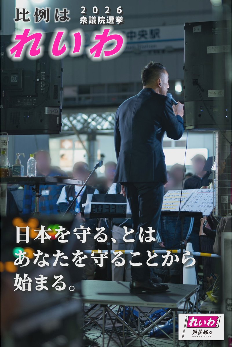 Video grapher takahiko inoue tweet media