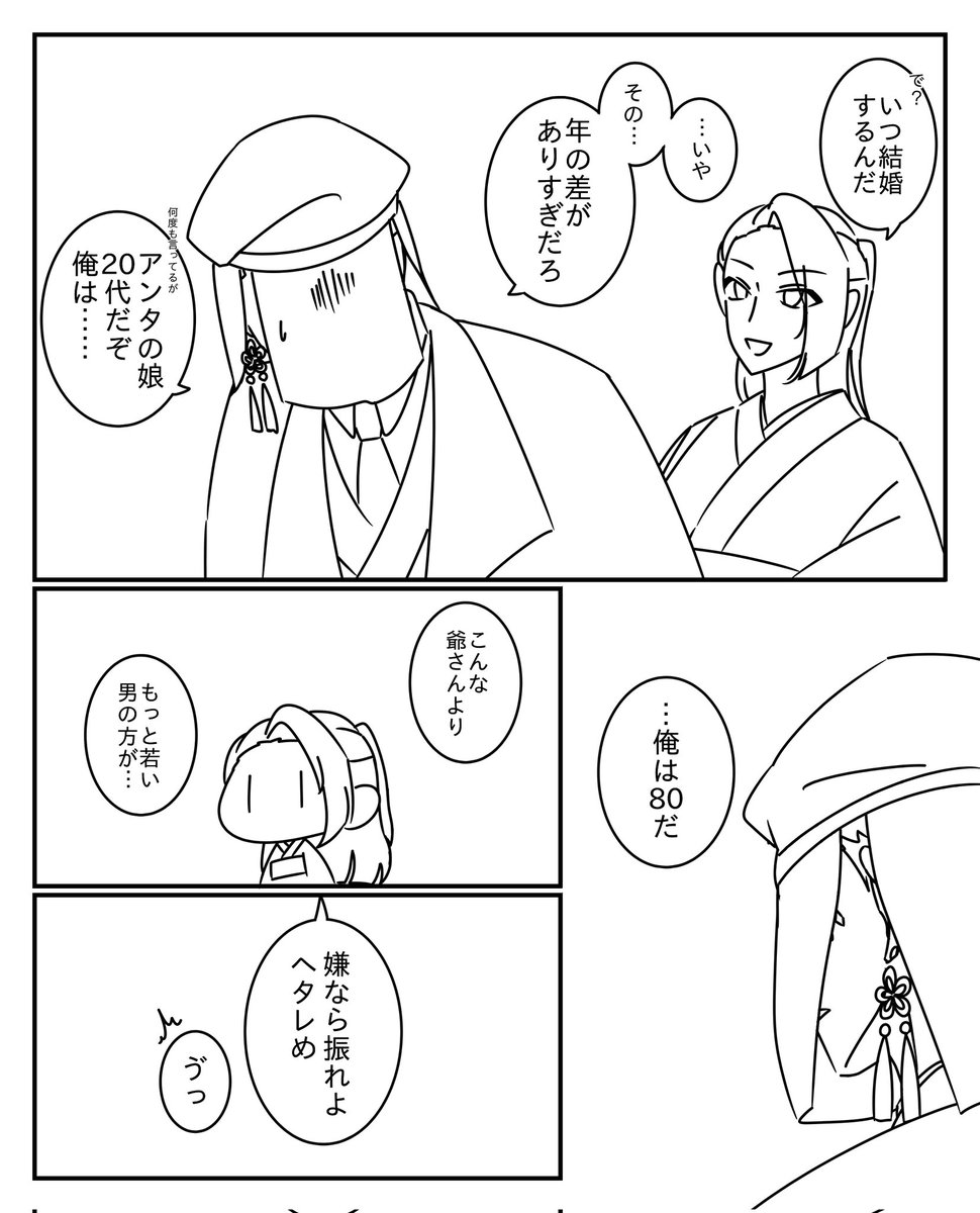 KazPBrRsi's tweet photo. @Bless_bouque 
ちなみにルシアママはずーっとこんな感じでした。
自分で言ってダメージ受けてそうなイチゴさん… https://t.co/tu9DqwEfkA