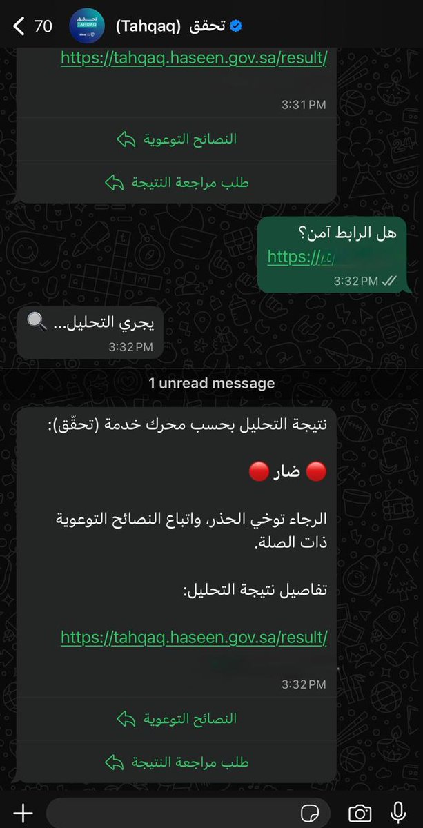 naifco's tweet photo. مهم : البعض منا يضغط على أي رابط يوصله بدون تفكير، وهذا بالضبط هو ما تعتمد عليه محاولات التصيّد

الهيئة الوطنية للأمن السيبراني @NCA_KSA أطلقت خدمة #تحقق 

▫️أدخل الرابط عبر واتساب
▫️خلال ثواني يرشدك إذا آمن أو لا

رابط الخدمة جربها واحفظ الرقم: https://t.co/k3270qzgsF https://t.co/4TqFnnGIZP