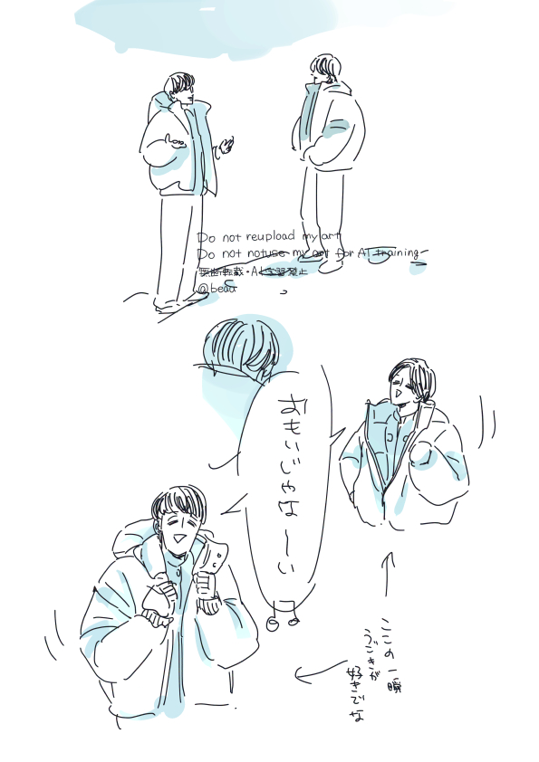 ((φ(･д･｡)