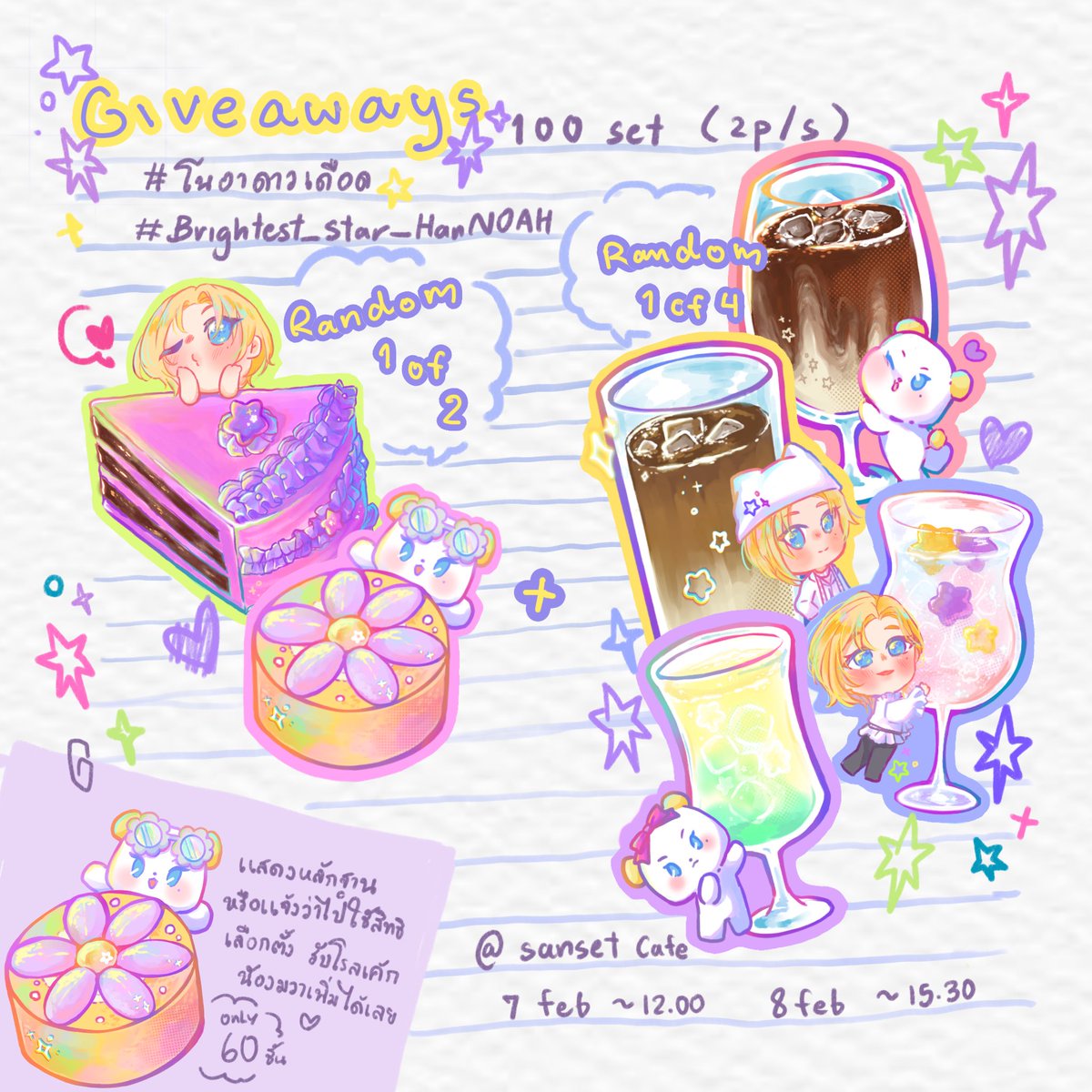 DewDew🐹🩵🪽 หายไปปั่นTHESIS🥹😭 tweet media