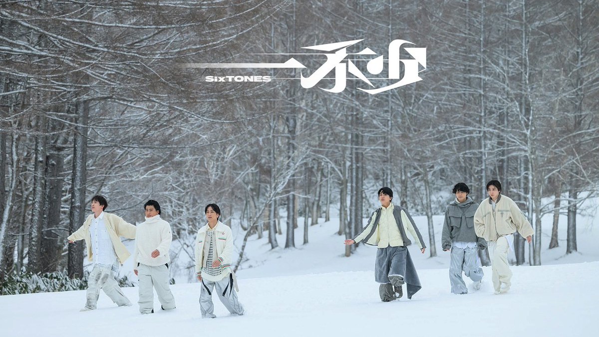 SixTONES「一秒」MV公開！

✨youtu.be/OxcDfA7PU-g 

Music Video now on YouTube!
MV已上線YouTube!

#SixTONES 
<a href="/SixTONES_SME/">SixTONES / ソニーミュージック</a>