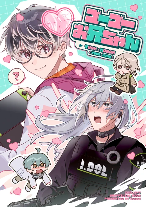 2/8 イケハニ新刊サンプル💚🩷

『ゴーゴーお兄ちゃん』
ユアモラ (ユキモモ) / 32p / 全年齢

モランがにぶちんでユアムの恋がなかなか上手くいかない短編集です😵💖

🐯通販:https://t.co/rSDFQZTZzF
🅿️pixiv:https://t.co/UUw26R1kzA

⬇️サンプル(1/2) 
