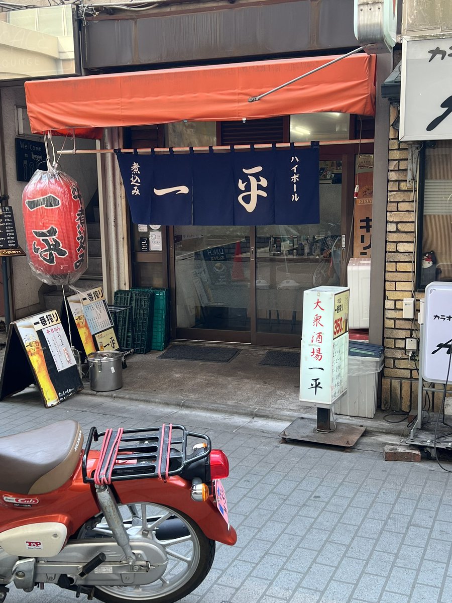 hebenoleke's tweet photo. 今週の一平
#肉豆腐
#ちくわぶ煮 
#アジフライとイカフライ 
#にこごり 
#ガツ刺し https://t.co/KQtbAVZUTh
