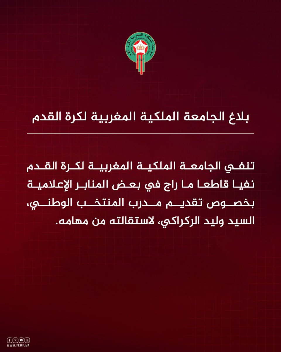 swilkat's tweet photo. Shame on you 🤮🤮

La Fédération Royale Marocaine de Football @FRMFOFFICIEL  dément catégoriquement les allégations selon lesquelles #Walid_Regragui aurait présenté sa démission. Ces informations sont totalement fausses et relèvent d’une désinformation flagrante : le sélectionneur national poursuit normalement ses fonctions, et le #Maroc, en tant qu’État souverain doté d’institutions solides et de canaux officiels de communication, ❌❌ ne peut accepter que certains médias étrangers inventent et diffusent de telles rumeurs sans aucune preuve ni vérification, portant atteinte à la crédibilité et au professionnalisme journalistique.

 Seules les sources marocaines officielles font foi en la matière, tout le reste n’étant que manipulation et spéculation.