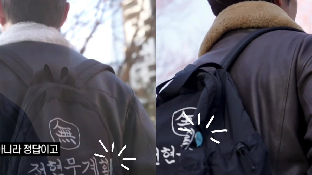 덴호이 가방에 fangod 팬클럽 뱃지 달려있음ෆ
덴>우비 뱃지🩵
호>하풍 뱃지🩵