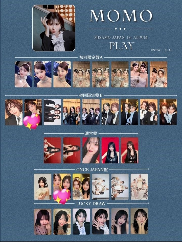 MISAMO PLAY トレカ 交換

【譲】画像

【求】同種モモ(画像)
　　　特典(JYP、セブン)同種モモ

郵送での交換希望です。
宜しくお願い致します。
#MISAMO #交換 #MISAMO_PLAY