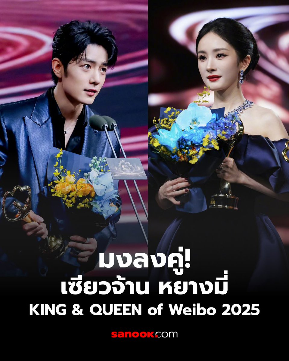 Sanook.com tweet media