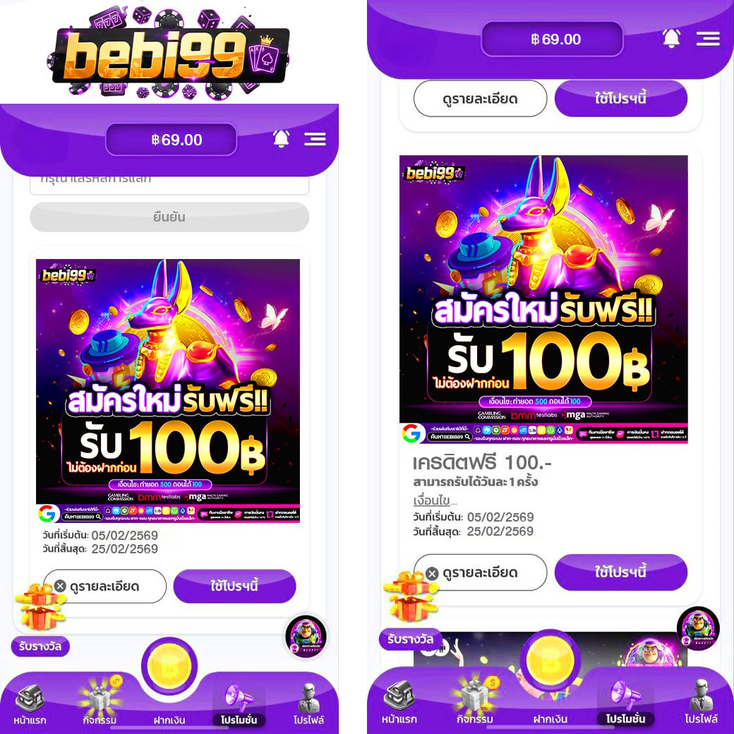 🎁เครดิตฟรี 100 สมาชิกใหม่
ยืนยันสิทธิ์✔️รับเครดิตฟรี 100

เฉพาะคนที่ ♻️กดรีทวิต 💖กดถูกใจ
📲ทางเข้า 9iot.cc/bi9

#เครดิตฟรี #เครดิตฟรีล่าสุด #เครดิตฟรี100 #เครดิตฟรีกดรับเอง