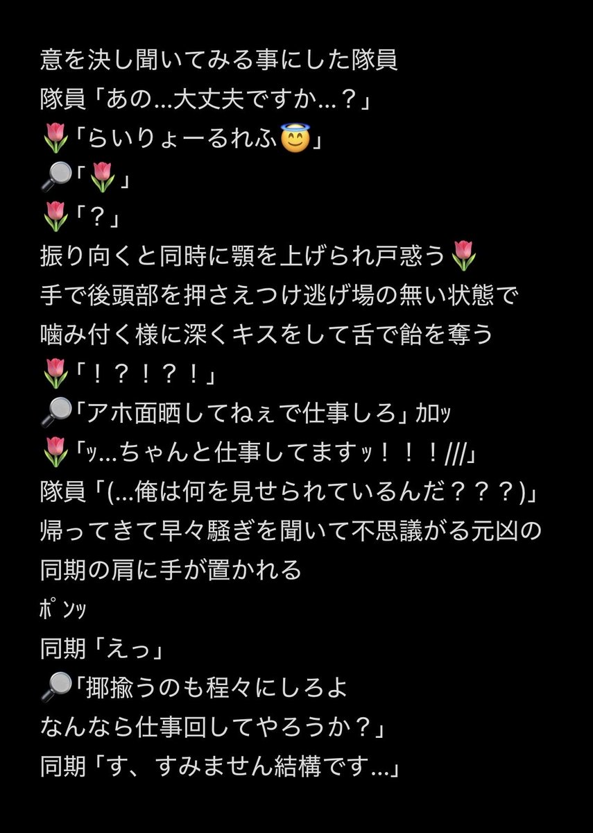 oshipaudaaaa's tweet photo. #tgakプラス
🔎

〈再掲〉お気に入りには印で虫除けを https://t.co/n36T09vO2S