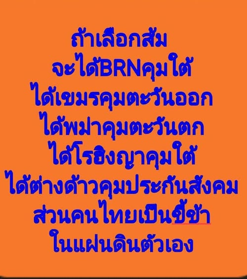 กระบี่ไร้เทียมทาน tweet media