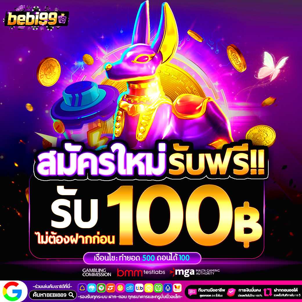 🎉ทุนฟรี 100 สมาชิกใหม่
🔖ยืนยัน CODE รับทุนเล่นฟรี ✅
📲คลิก 9iot.cc/bi9

❇️รีทวิต + ถูกใจ❤️ #แจกจริง

 #เครดิตฟรี #เครดิตฟรีล่าสุดกดรับเอง #เครดิตฟรีสมาชิกใหม่ #เครดิตฟรีล่าสุด #เครดิตฟรี100
