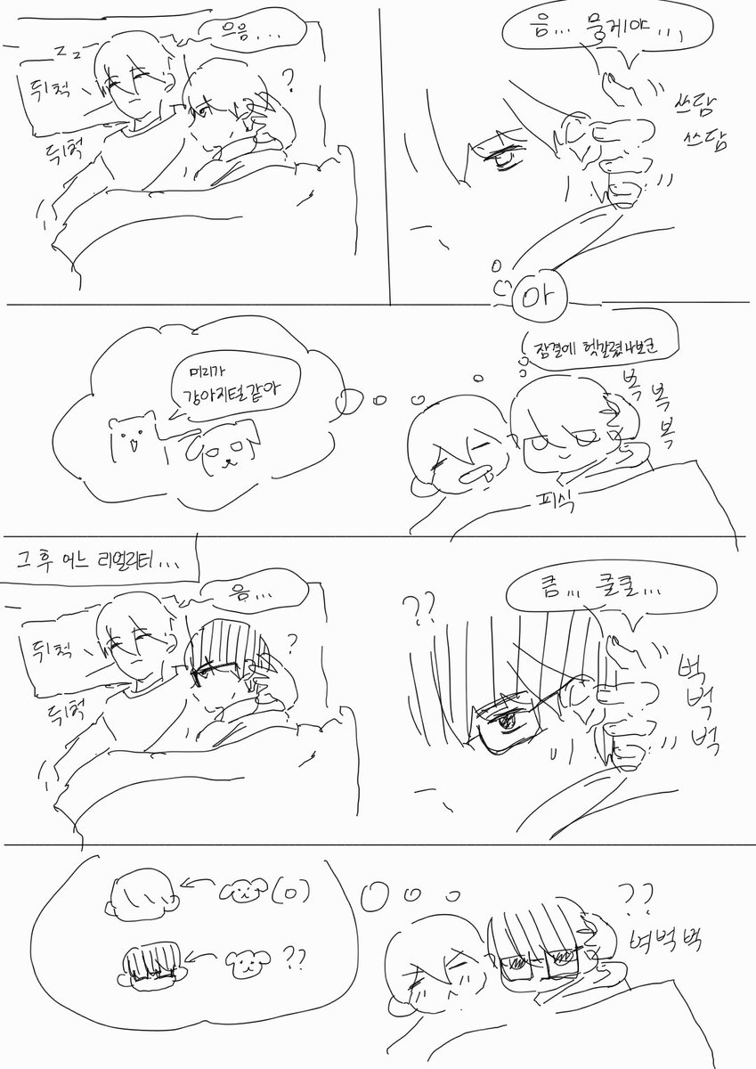 potatong_'s tweet photo. 댕뵤 건뵤 쓰담쓰담쓰댬다댬ㅋ https://t.co/g75QtYQf24