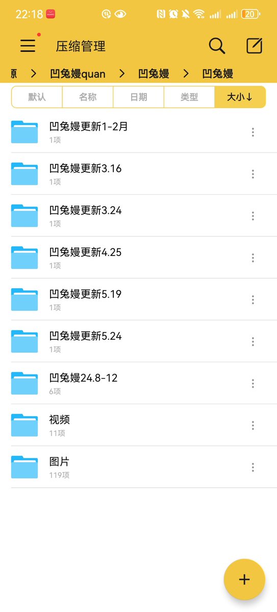 orangeer5's tweet photo. #凹凸嫚#火锅炖兔仔
凹凸嫚全网最全最低价
5.8G视频+图包，包含一对一连线视频，漏点自慰骚语，JK揉奶，裸舞等+精美图包。
QQ2094343277
28.8超值 https://t.co/ScHKAVr6ov