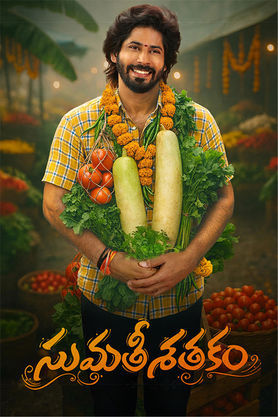 tarakviews's tweet photo. #SumathiSathakam Review :
A rural entertainer with decent funny moments

Interval twist is the crux of the film...need to wait for it.

Hero-Heroine love track falls flat but songs compensate

#Amardeep Screen presence and ease in acting are good.He succeeded in showcasing  his strengths

Music and cinematography lifts the films bar

Production values are good

Decent Rural Entertainer with some moments but limit your expectations while stepping in.

#SumathiSathakamReview 
#SumathiSathakamOnFeb6