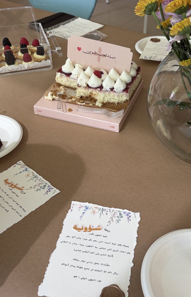 الفصل الأخير🎓
الأسبوع الثالث📺