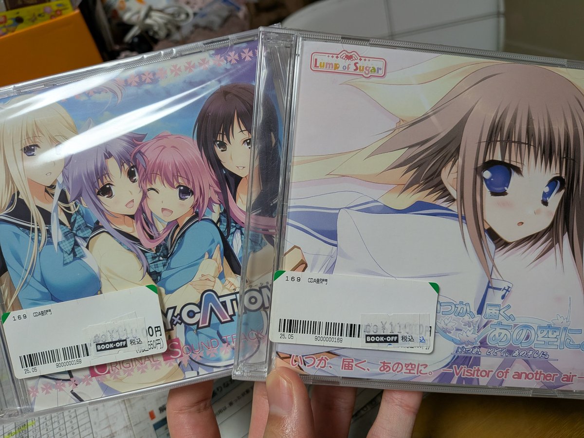 こーれは掘り出し物すぎるって
私はCDとかこういうグッズを買ってから作品を知っていくタイプの人間です。