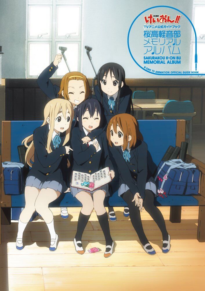 2011年2月18日『けいおん!!テレビアニメ公式ガイドブック ～桜高軽音部