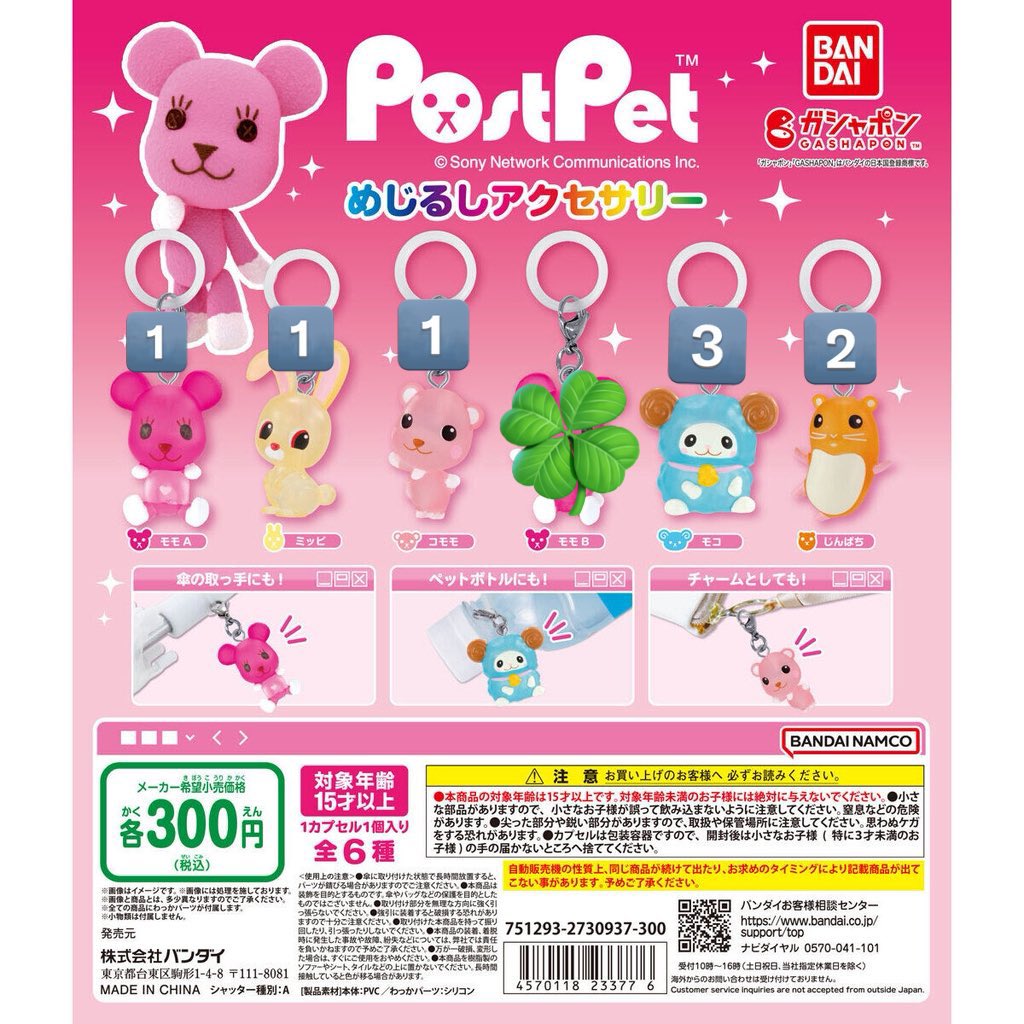 𝒥 ⭐️ 基本 昼〜深夜 返信 tweet media