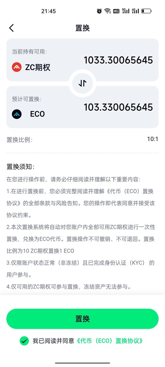 OE9625's tweet photo. ZC期权与ECO置换比例10:1，ECO总量21.4亿枚，21.4亿！21.4亿！21.4亿！ https://t.co/gr2C7B5z6J