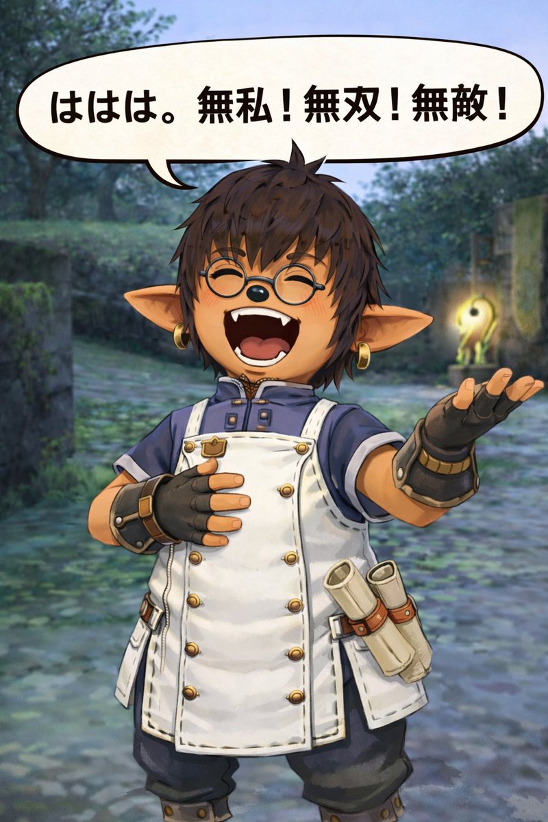 はじめ@AIとDXのひと tweet media