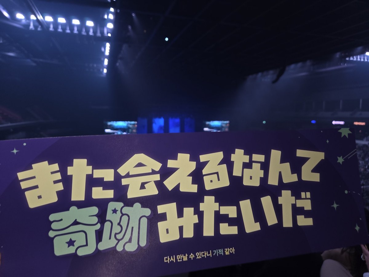 겐상 공연 최고시다
ㄴㅁㄴㅁ 행복햇어요 ….