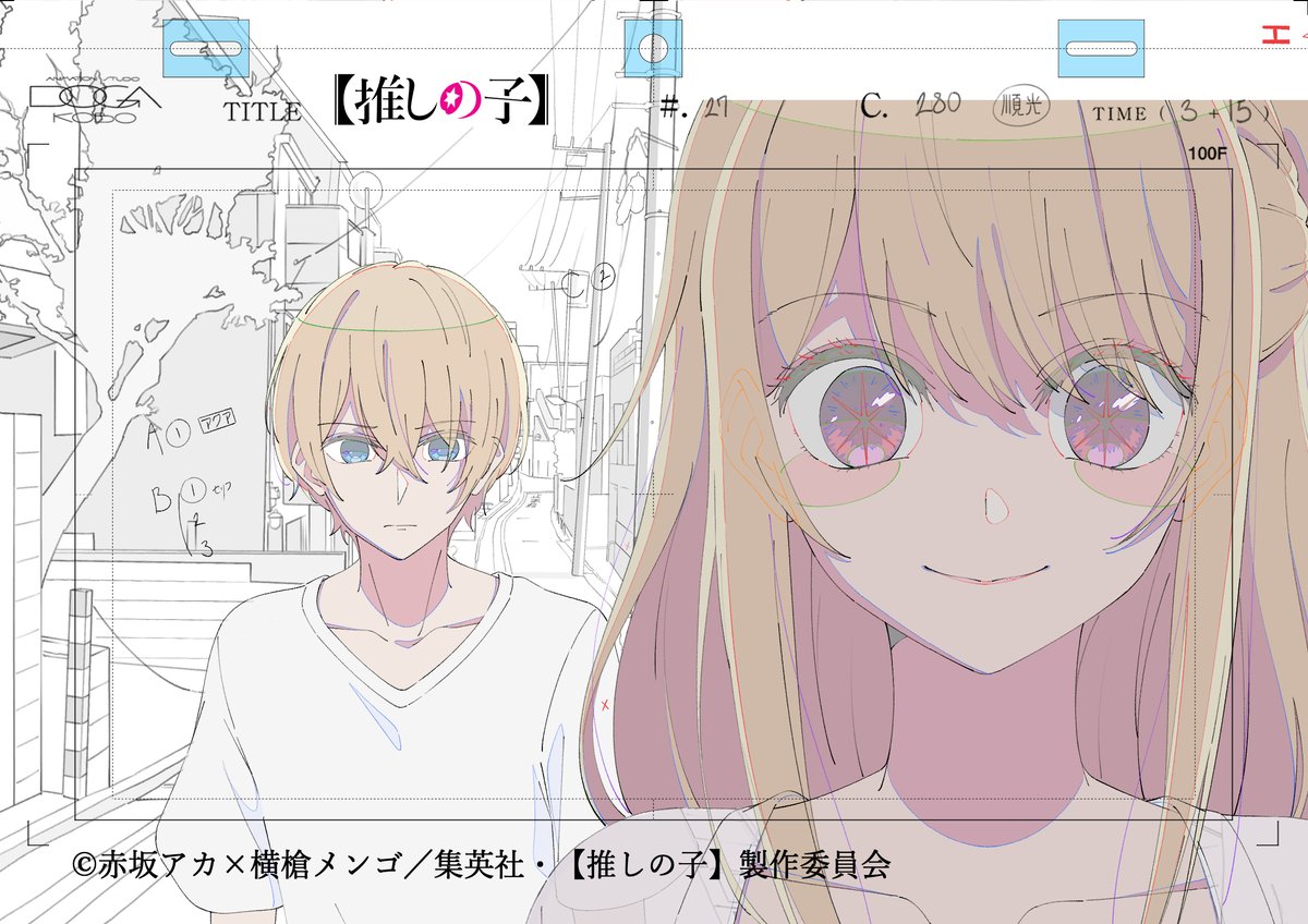 #推しの子 27話原画で参加させていただきました。
ありがとうございました！
