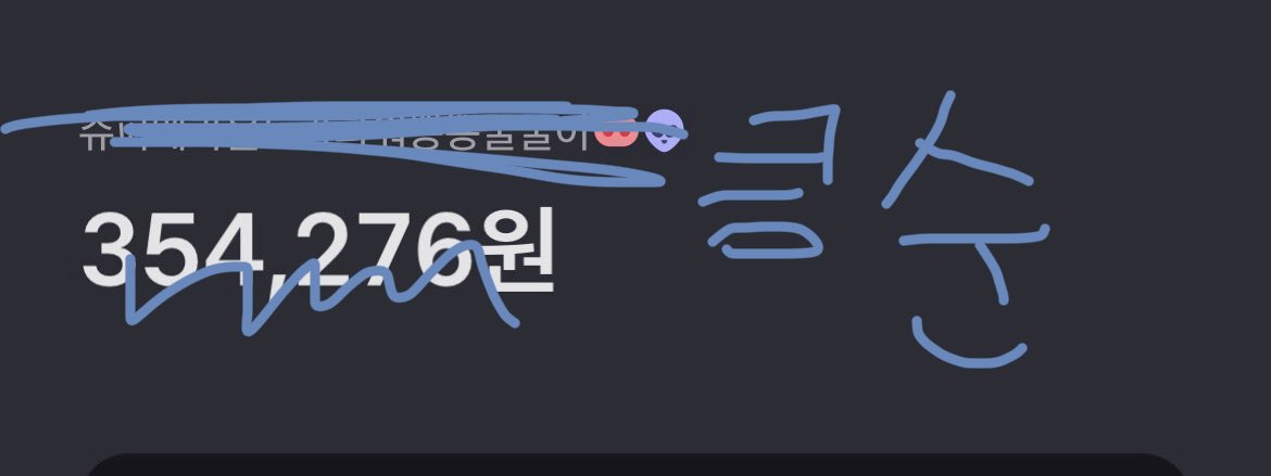 wuldsq's tweet image. #follow + #rt event

저번에올린게 참저삭될것같아서 

추첨으로 한분에게 덕자금 10.0드려요!

일회성괄 X
원도어한정 X
참저삭 O

⭕️트친필참⭕️

당발은 당첨자분 디엠으로 비공개당첨합니당