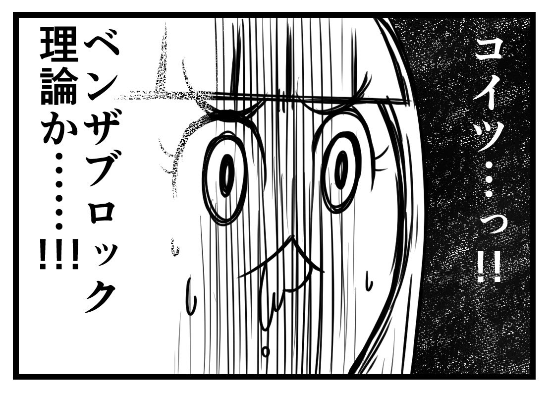 あなたは鼻から？喉から？
（再掲）

#TANTANTAN #TANTANTAN漫画