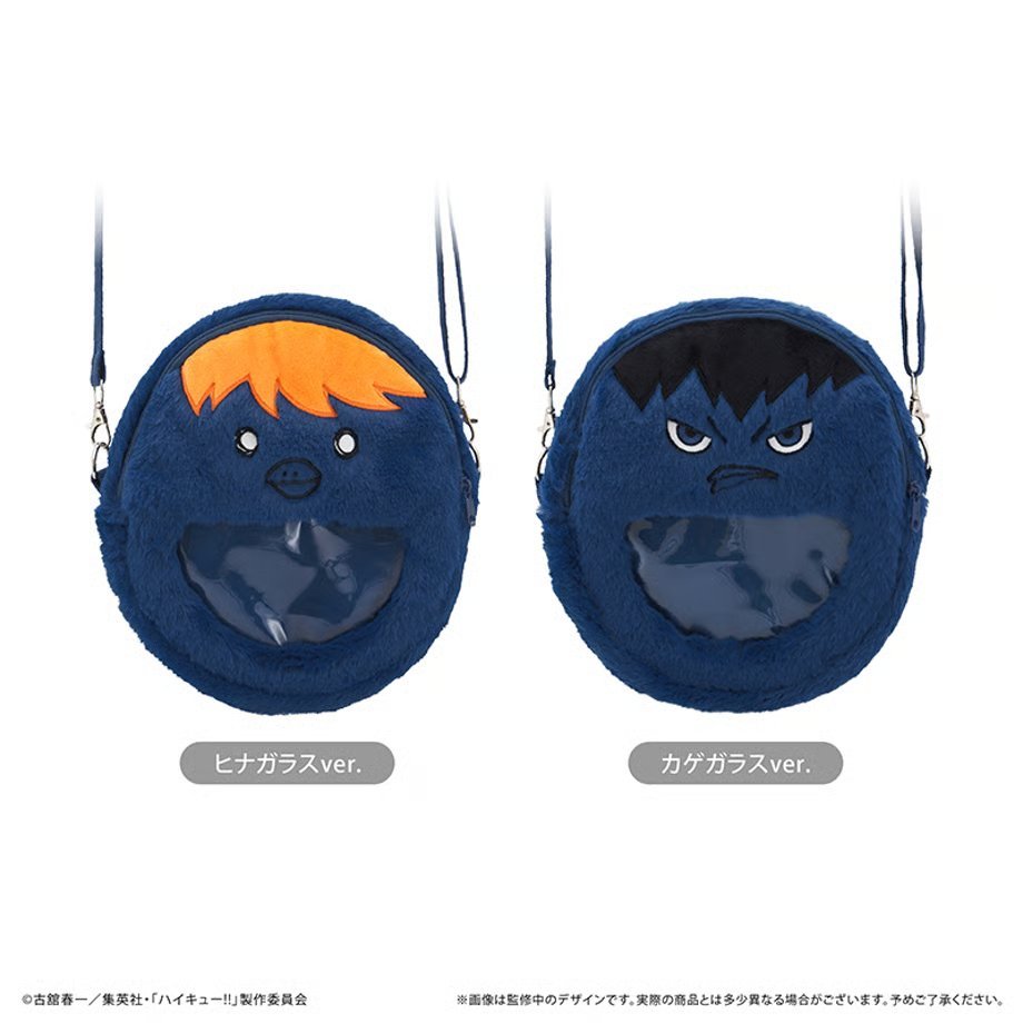 ハイキュー!! グッズ新作情報 (@haikyu_a) / Posts / X
