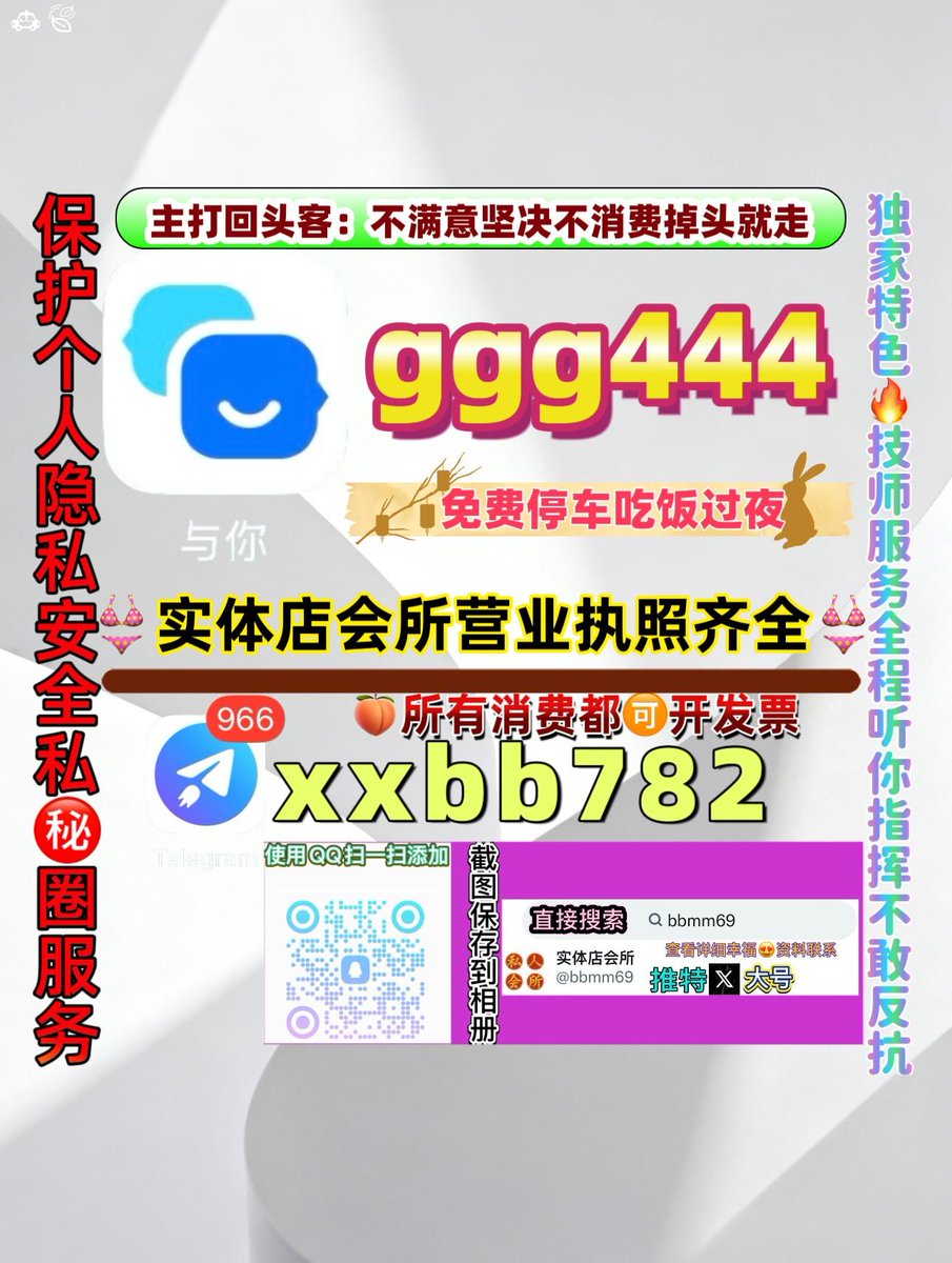Yan851625's tweet photo. 西安雁塔区🌃🔈 https://t.co/3KIEOInVWF