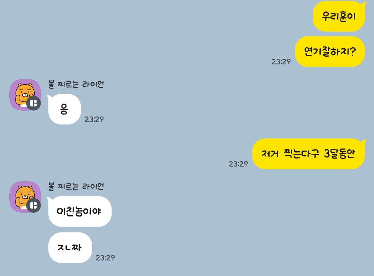 p529__'s tweet photo. 왕사남 남사친후기 https://t.co/nEiB4r3pLk