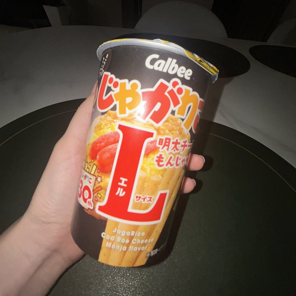 명란 자가리코인줄 알앗어
뭔 몬자야끼? 그런 것 같네
엄청 짜다