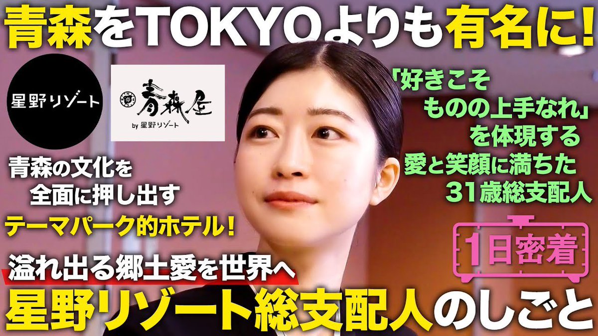 omt_makoto's tweet photo. 本当に成長する瞬間は、「自分がやりたいこと」を一度捨てたとき。「やりたいこと」を優先すること ≠ 価値なんです。自分のWillだけだと、ただのワガママで信頼は積み上がらない。まずは、チームが勝つために必要なことを200%でやり切る。その土台があって、初めて“やりたいこと”に向き合える。 https://t.co/7yUYF1gmba