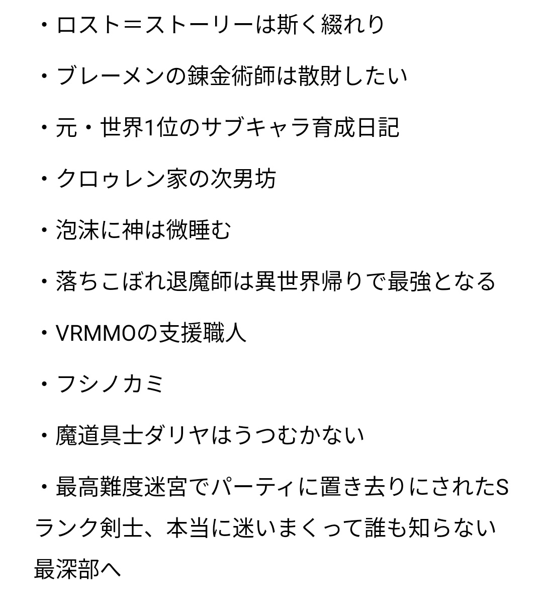 Donner_schlaak's tweet photo. この辺（前リプの3枚目後半から）は今年更新ありゾーン https://t.co/246Egof349