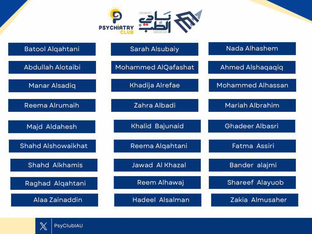 IAU PsyClub | نادي الطب النفسي tweet media