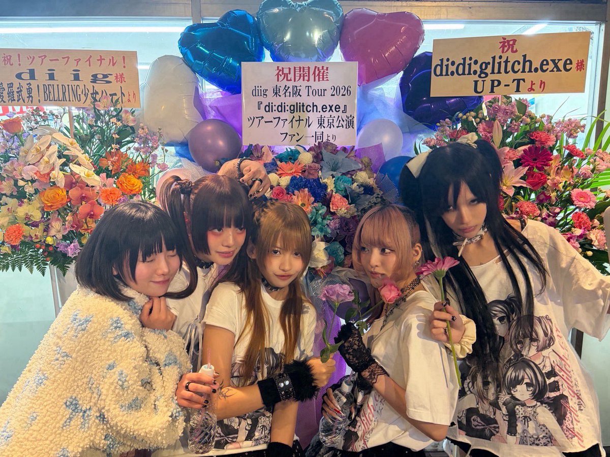 diig 東名阪 Tour 2026『𝚍𝚒:𝚍𝚒:𝚐𝚕𝚒𝚝𝚌𝚑.𝚎𝚡𝚎』 
ツアーファイナル東京公演@ Spotify O-WEST
ご来場いただきありがとうございました⟡₊˚⊹

これからもdiigの応援をよろしくお願いします𓂃𓈒

 #diig #diig_tour2026