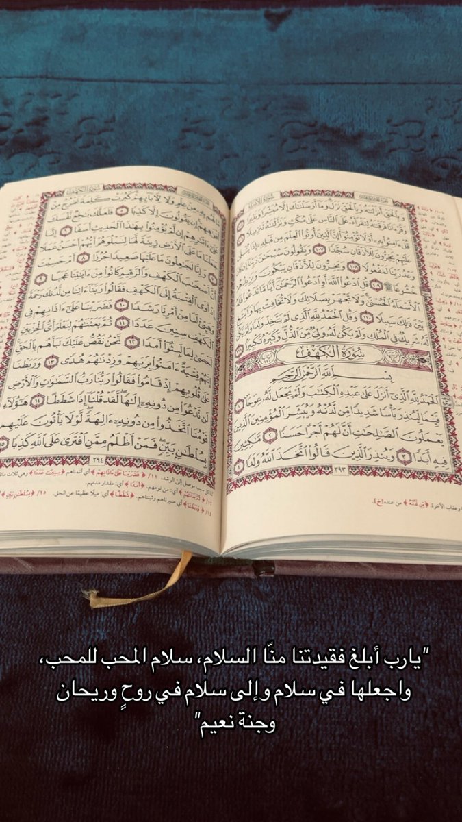 Alsharif__f's tweet photo. يااااااارب 🥀🤍 https://t.co/s5CFW8YbnH