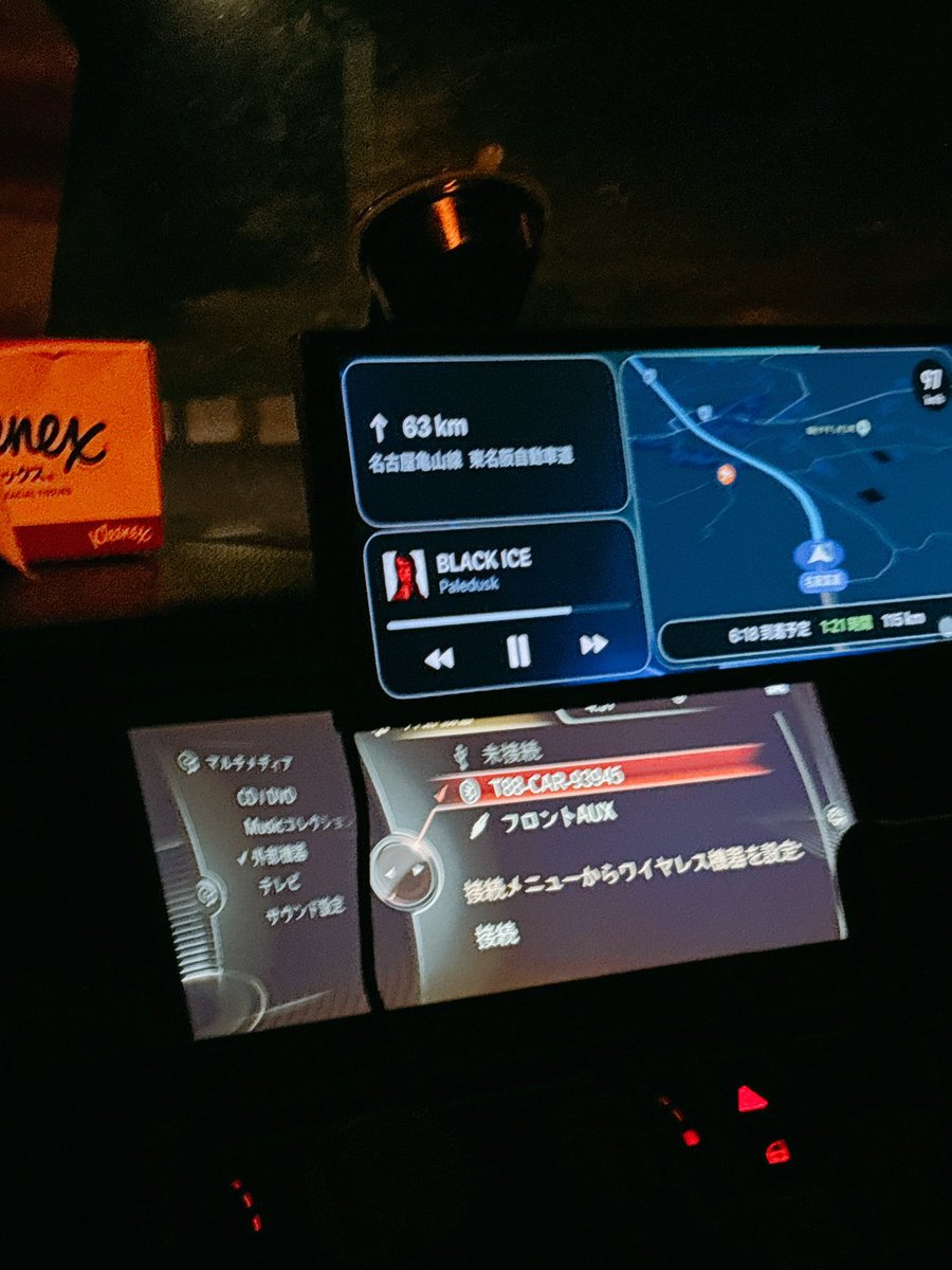 ブレア向かってる🚗³₃ 楽しみすぎるう🥺